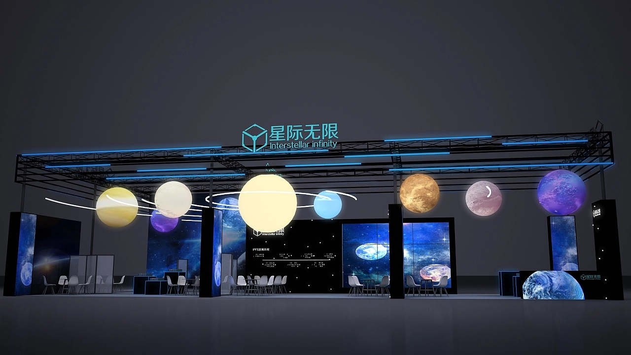 展臺設(shè)計搭建方案