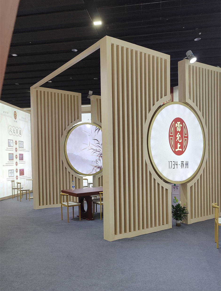 雷允上展覽展臺搭建現(xiàn)場