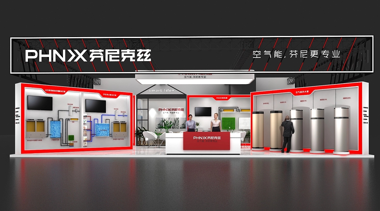 芬尼200平展臺(tái)設(shè)計(jì)搭建案例分析